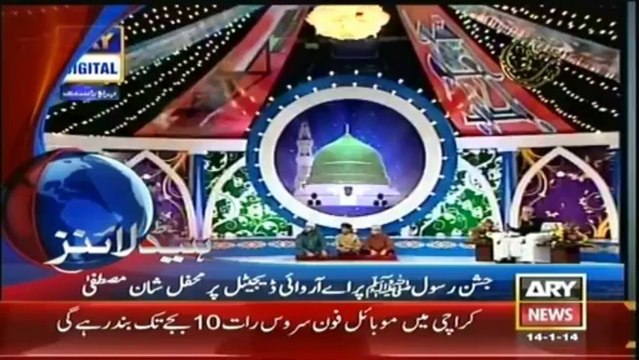 Headline - 0900 -Tuesday - 14 - Jan - 2014