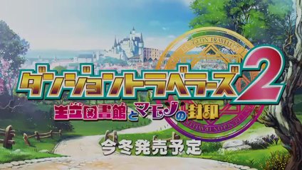 Dungeon Travelers 2 - Trailer Comiket