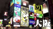 Yakuza 5 - Pub Japon - Sapporo