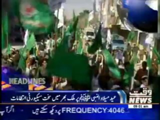 Waqtnews Headlines 09:00 AM 14 January 2014