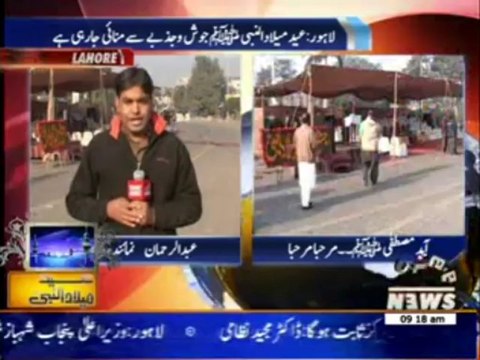 Eid Milad-un-Nabi(PBUH) Being Celebrated withReligious Ardour 14 January 2014