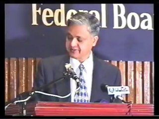 3 FBISE Ceremony Institute of Islamic Sciences Islamabad -Abdul Basit 2002