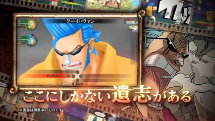 One Piece Romance Dawn - Pub Japon Franky