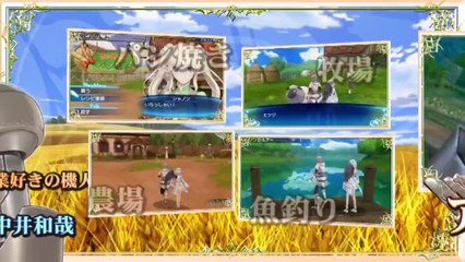 Shining Ark - Trailer officiel