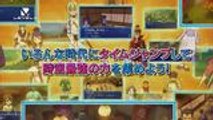 Inazuma Eleven GO 2 Chrono Stone Raimei - Pub Japon (Long Ver.)