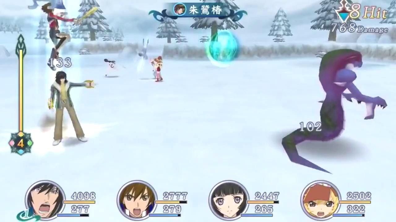 Tales of Hearts R - Hisui Fight