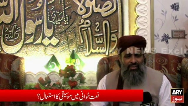 S.T Leader Sarwat Ejaz Qadri Exclusive Interview (ARYNEWS Web)