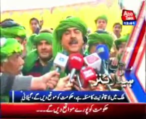 AbbTakk Headline 12 PM - 14 January 2014