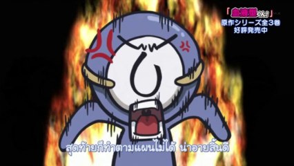 Ketsuekigata-kun! - 02 [TH]