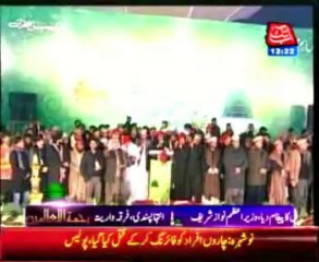 Milad-un-Nabi Conference in Lahore