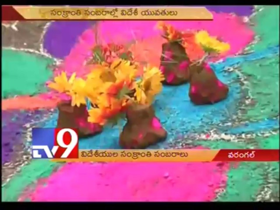 Foreigners enjoy Sankranti colors