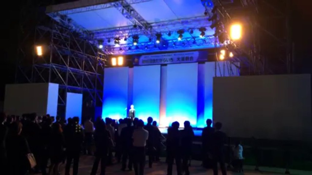 JCI 2013NARA