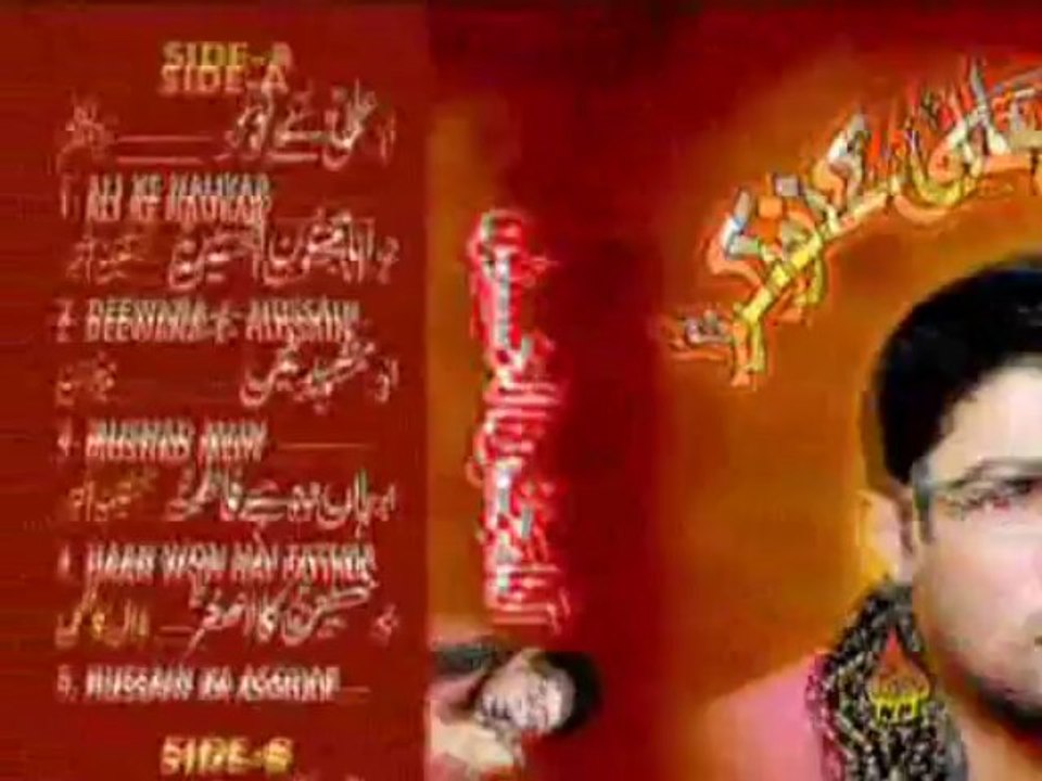 Naat