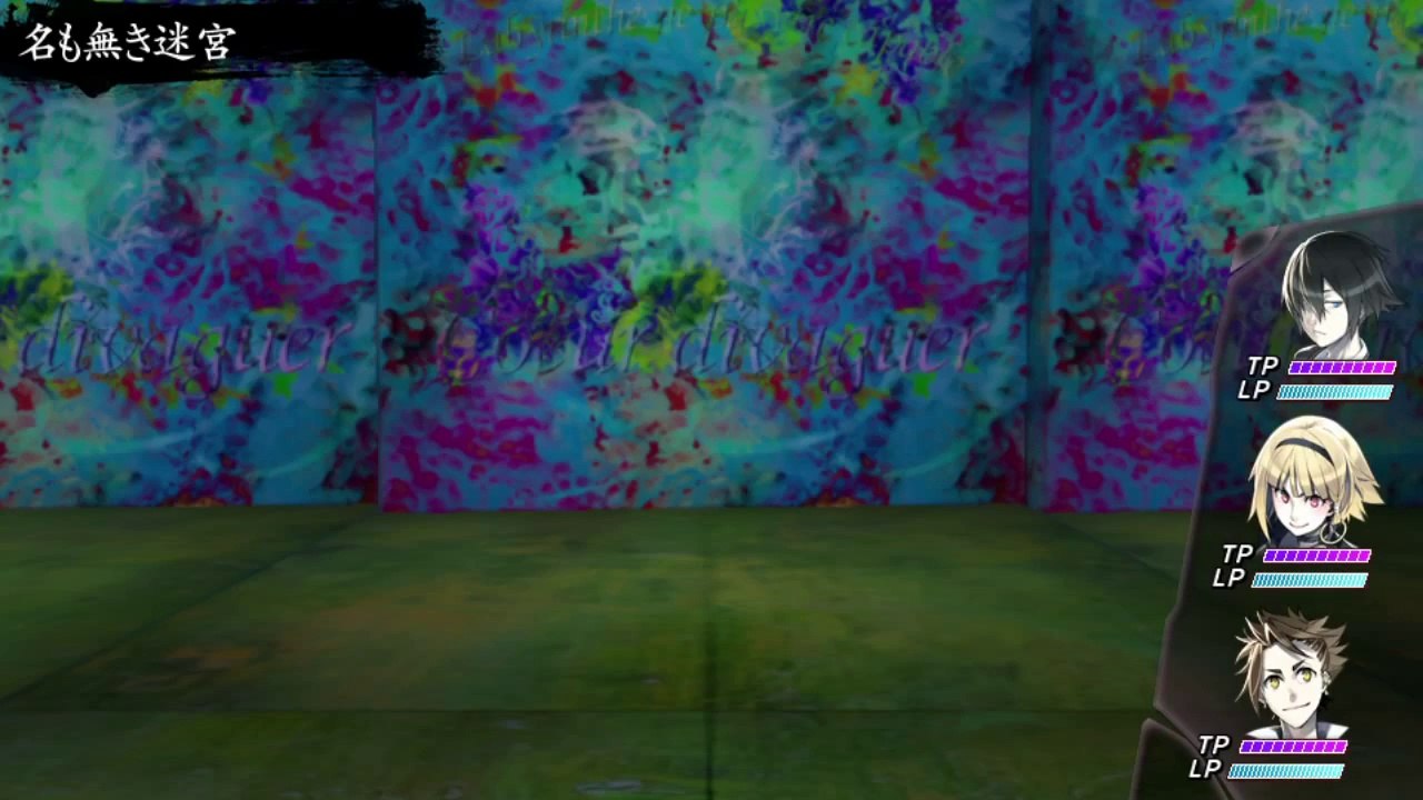 Mind Zero - Video Extra Dungeon