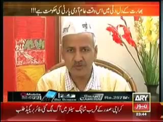 11th Hour (7th January 2014) Aam Admi Party Ne India Mein Tehelkaa Macha Diya