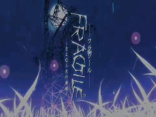 Fragile Dreams : Farewell Ruins of the Moon - Trailer officiel