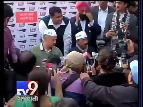 Janata Darbar ill organised, will take online complaints now, says AAP - Tv9 Gujarati