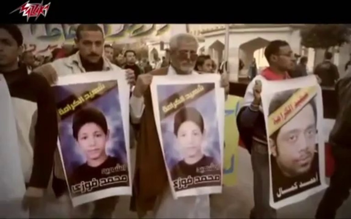 Samo Zaen - Shahed Aayan (25th Jan Revolution) - سامو زين -