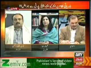 11th Hour (8th January 2014) Baldiati Nizam Per MQM PPP Se Nazraz