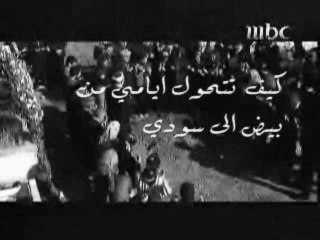 لابد من عنوان للرحيل