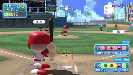 Powerful Pro Baseball 2013 - Nomura Vs Okada