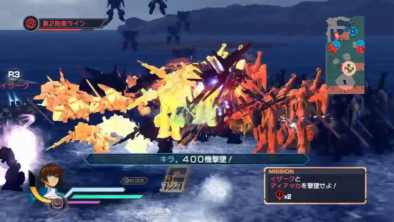 Dynasty Warriors : Gundam Reborn - Strike Gundam