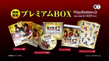Samurai Warriors 2 + Xtreme Legends & Empires HD Version - Play Movie #7
