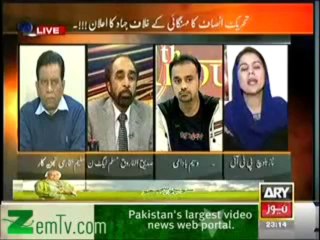 11th Hour (23rd December 2013) PTI's Protesting Politics,How Much Worried Gov't Is