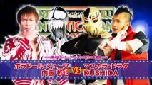 NJPW PRESENTS CMLL FANTASTICA MANIA 2014  Part 2
