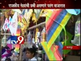 Makar Sankranti 2014: Narendra Modi & Arvind Kejriwal Kites in Market,Nagpur-TV9