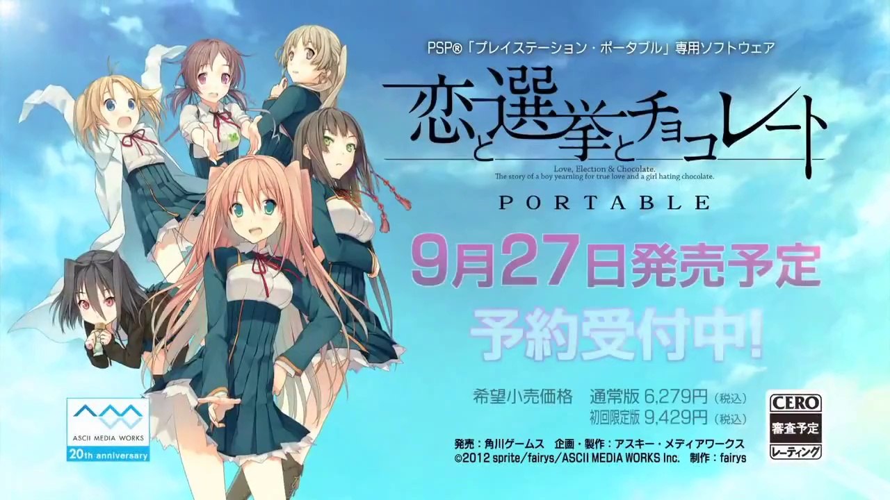 Love, Election & Chocolate Portable - Pub Japon