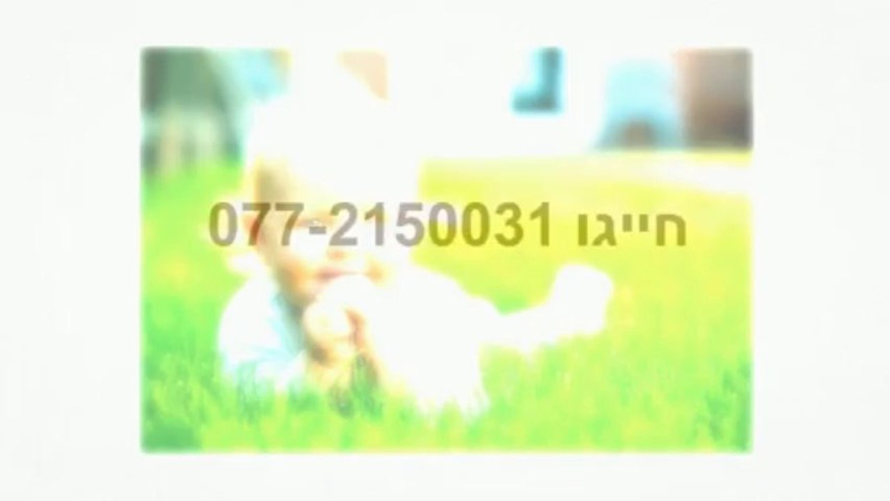 דשא סינטטי חיפה - חייגו 077-2150031 - דשא קבוע