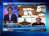 NBC On Air EP 183 (Complete) 15 Jan 2013-Topic- CM, DG Rangers meeting on police transfers, DG Rangers statement, Nawabshah incident. Guest- Qadir Patel, Khawaja Izhar ul Hassan.