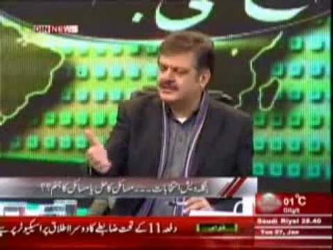 Aaj Ki Baat (8th January 2014) Bangladesh Intikhabat Masail Ka Hal Ya Masail Ka Janam