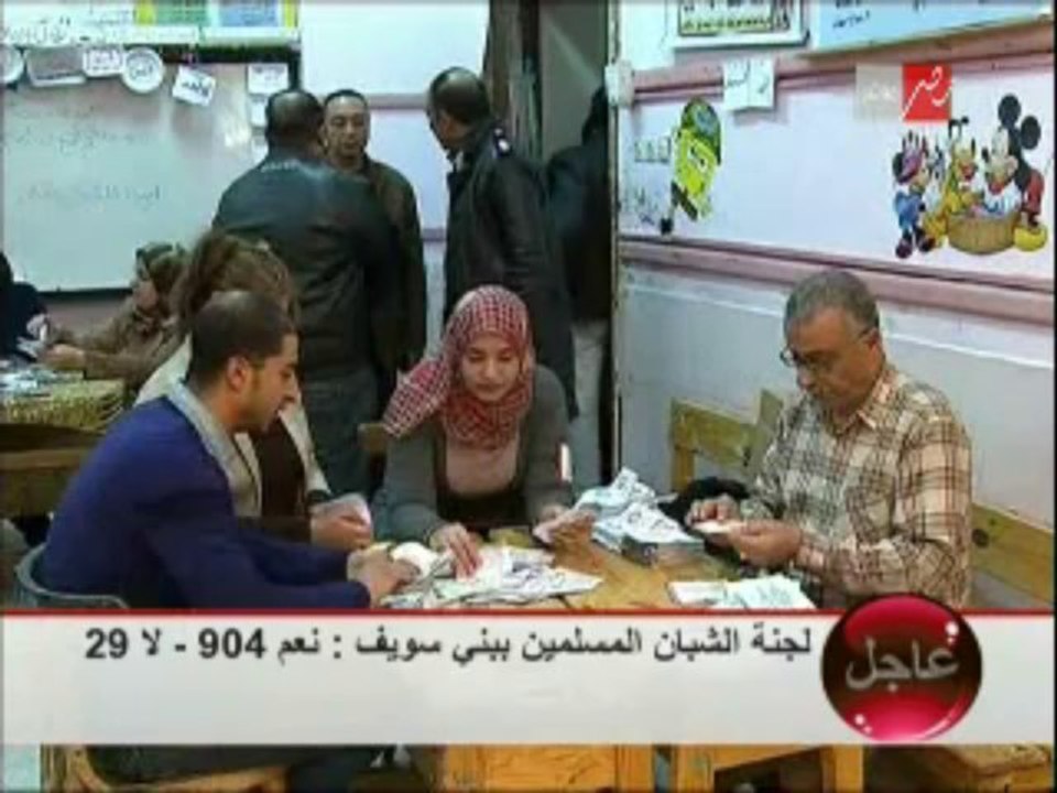 فرز الاصوات فى جميع المحافظات