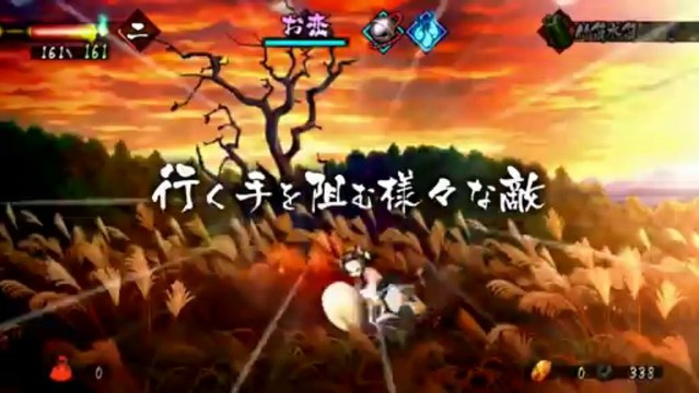 Muramasa Rebirth (VITA) - Trailer Fishy Tales of The Nekomata