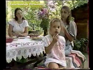 Домашнее видео поэта Анастасии Вольной
