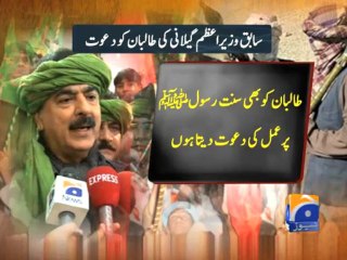 Gilani’s Message to Taliban-14 Jan 2014