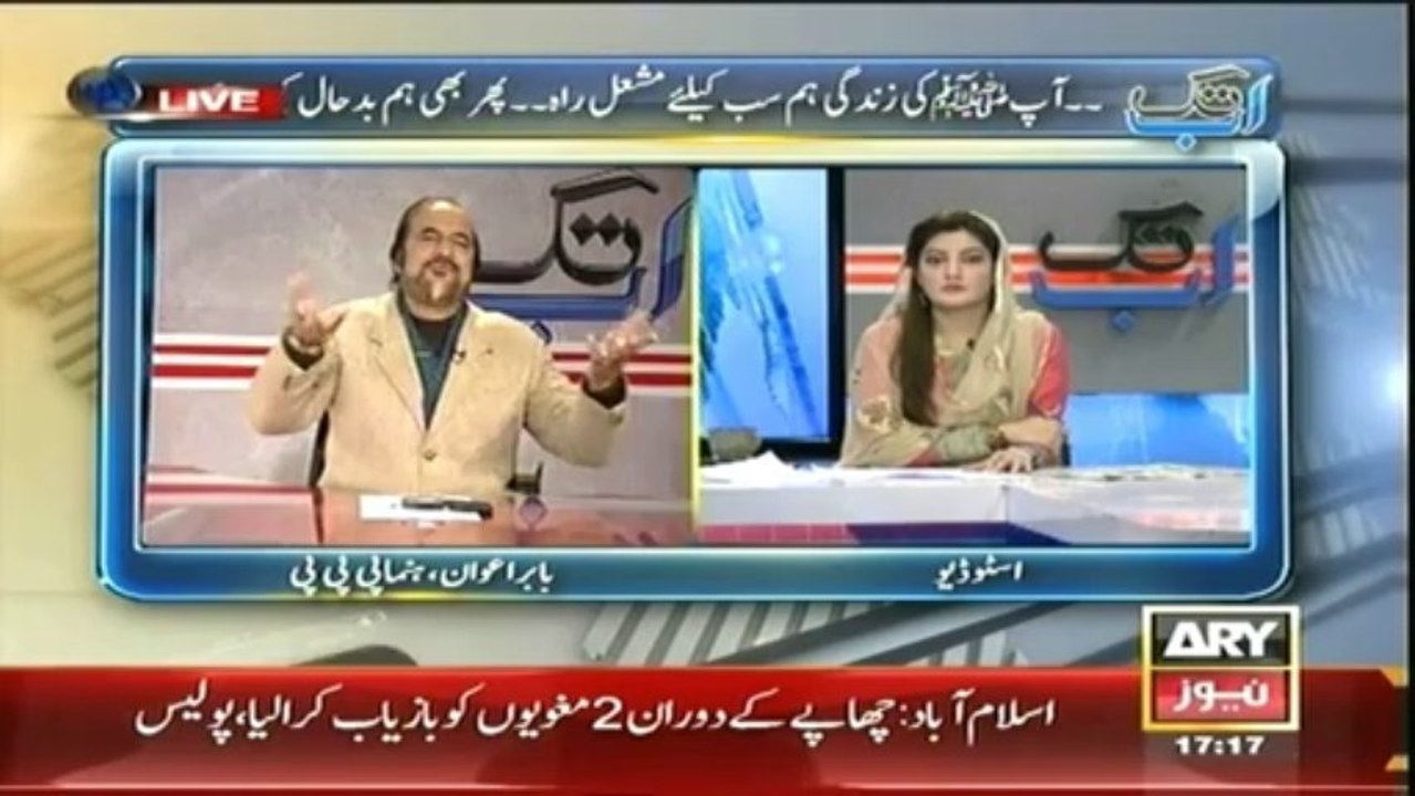 Ab Tak    14 Jan 2014