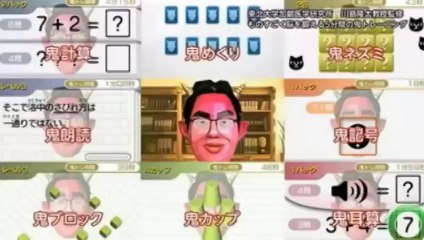 L'Infernal Programme d'Entrainement Cérébral du Dr Kawashima 3DS - Trailer officiel