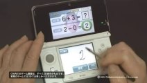 L'Infernal Programme d'Entrainement Cérébral du Dr Kawashima 3DS - Pubs Japon
