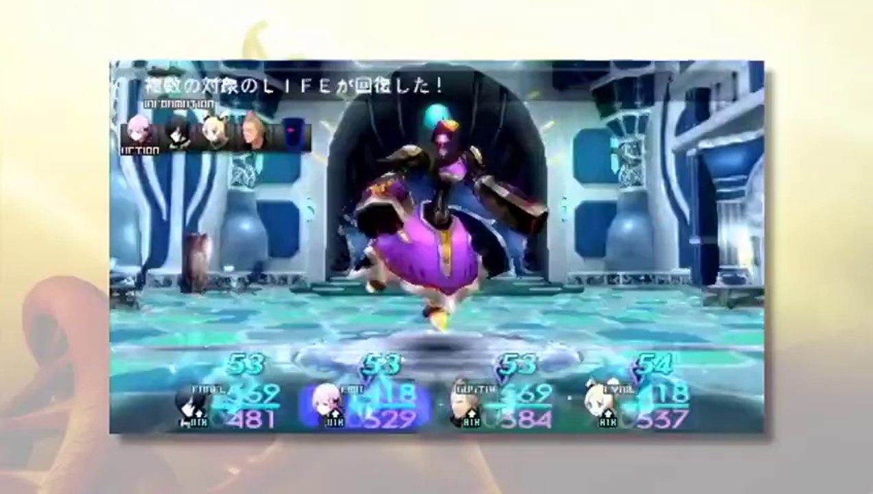 Sol Trigger - Battle Trailer