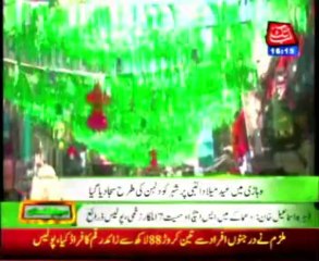 Vihari Jashan e Eid Milad un Nabi