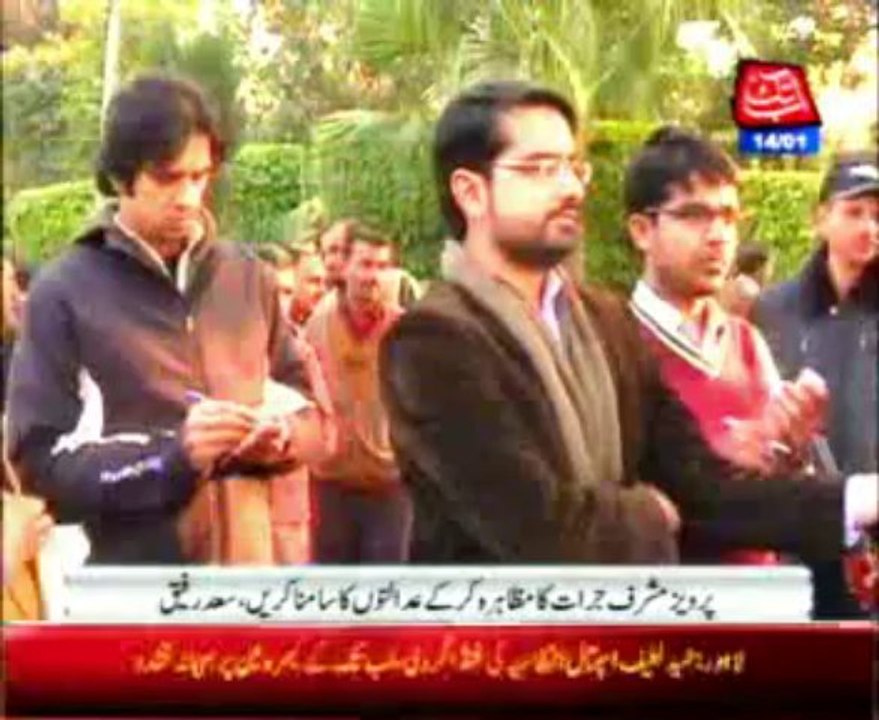 AbbTakk Bulletin news 09 PM - 14 Jan 2014