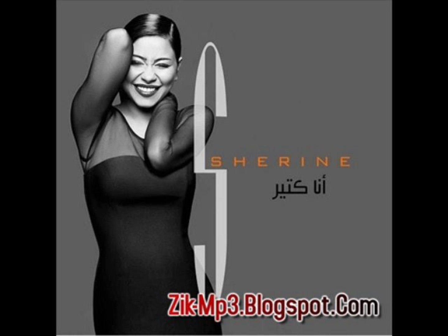 Sherine Ana Kteer Zik-Mp3 - video Dailymotion