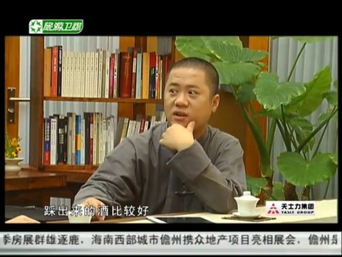 国学堂 - 20121014-茶之源.茶的千年道行