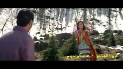 Chan Naal Chandni - Mera Pind 2008