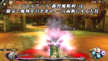 Lord of Apocalypse - Weapon of Apocalypse #2