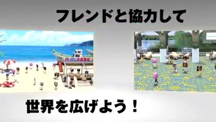 Minna to Issho - Trailer officiel