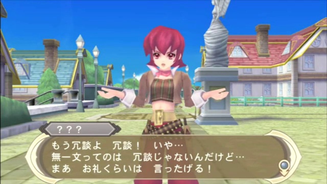 Tales of Innocence R - Iria Presentation